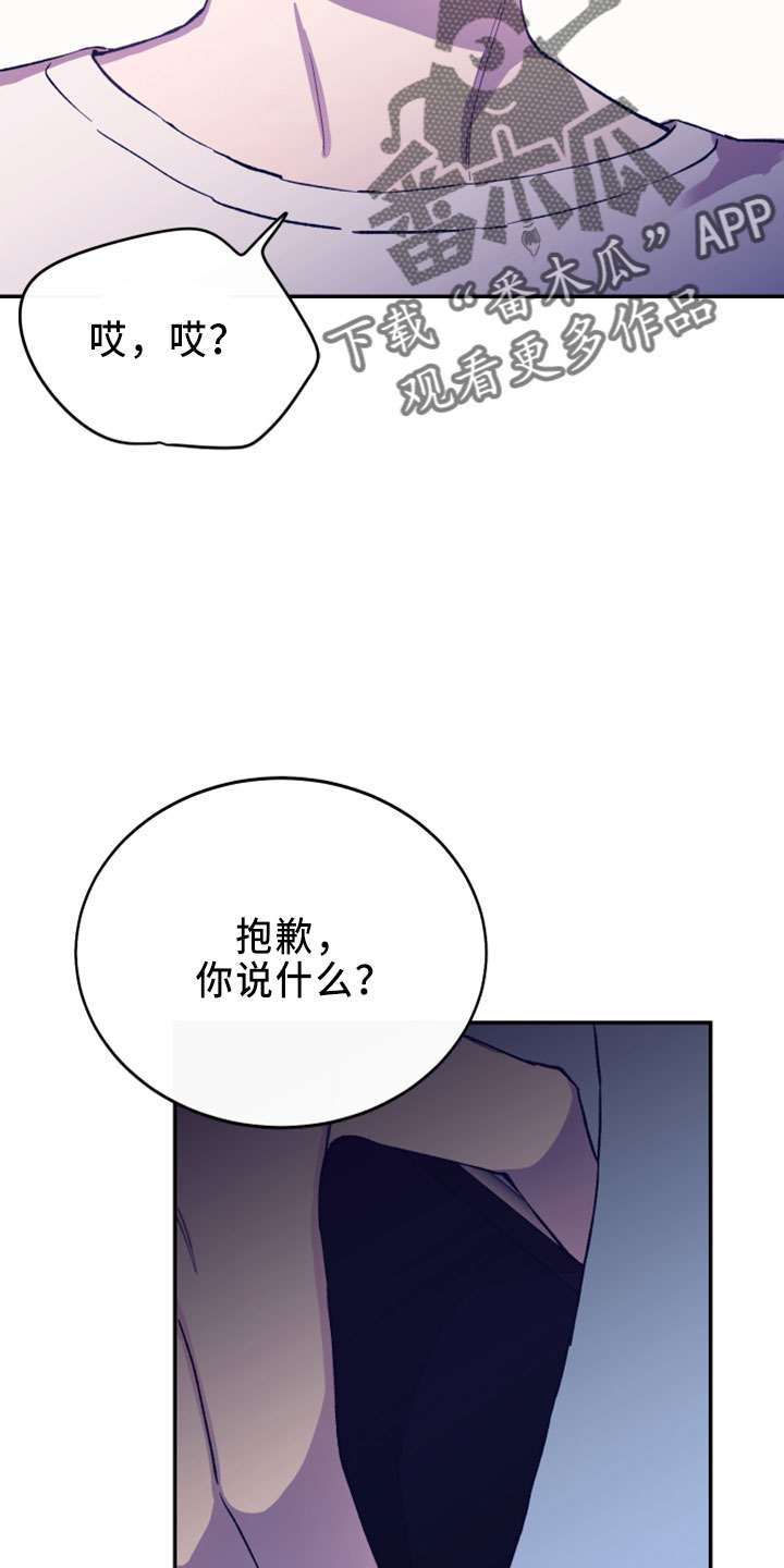 第41章：电话18