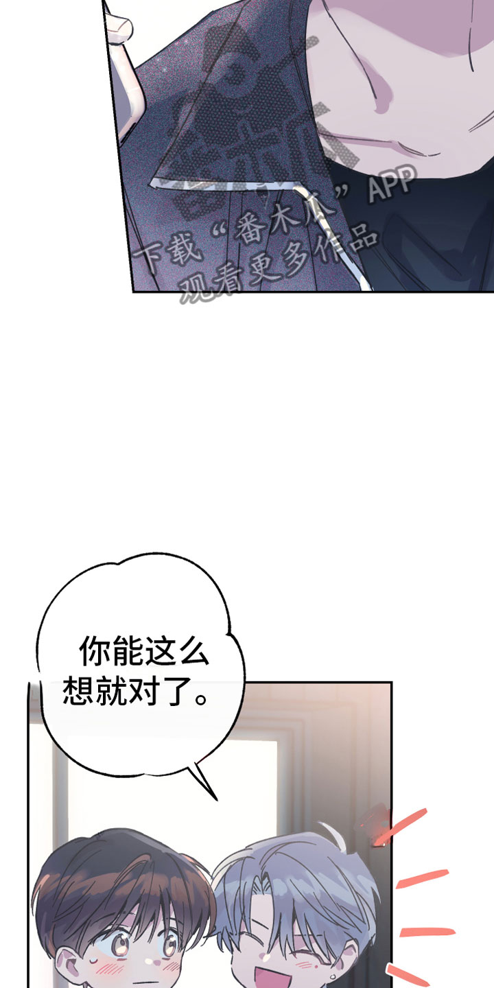 第4章：上钩13