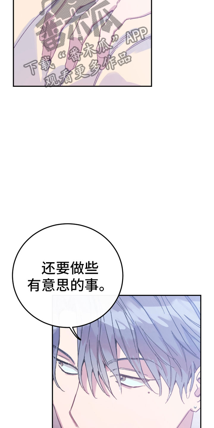 第6章：讨厌14