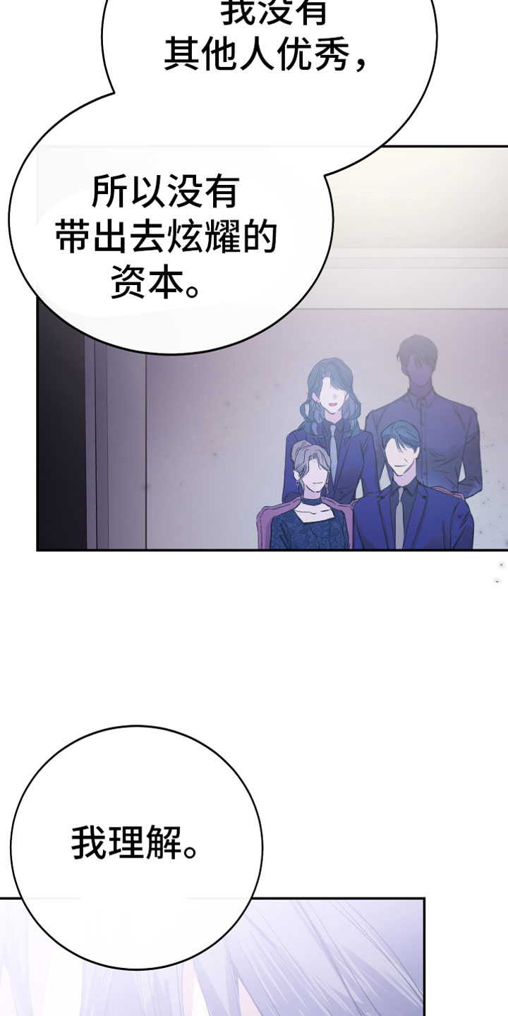 第11章：厕所流言27