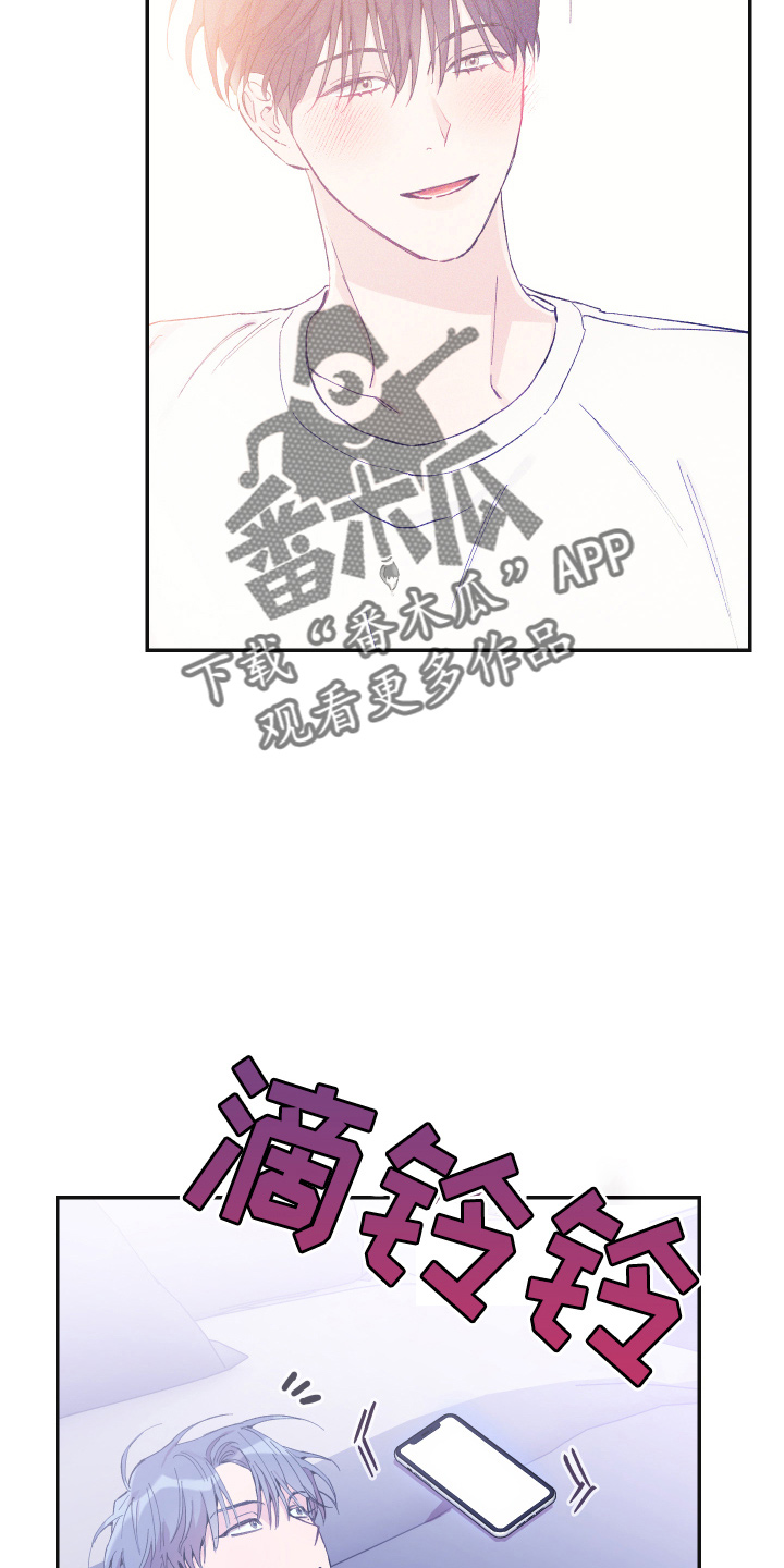 第35章：真没用29