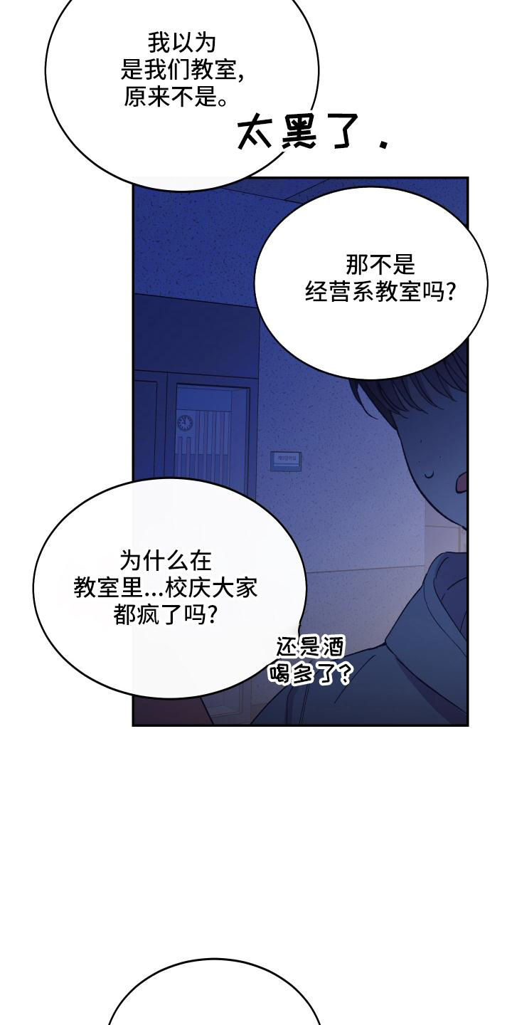 第50章：选择6