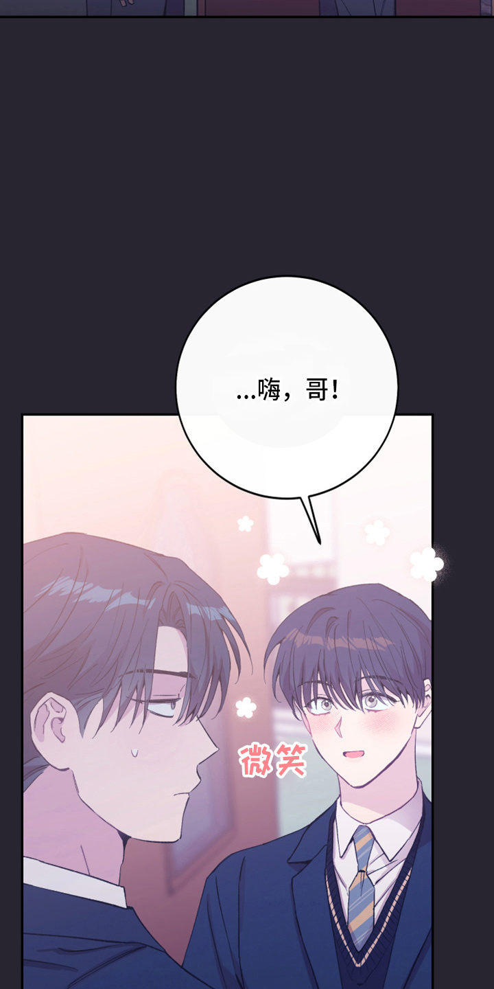 第33章：心里医生45