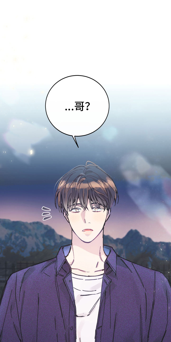 第1章：养子25
