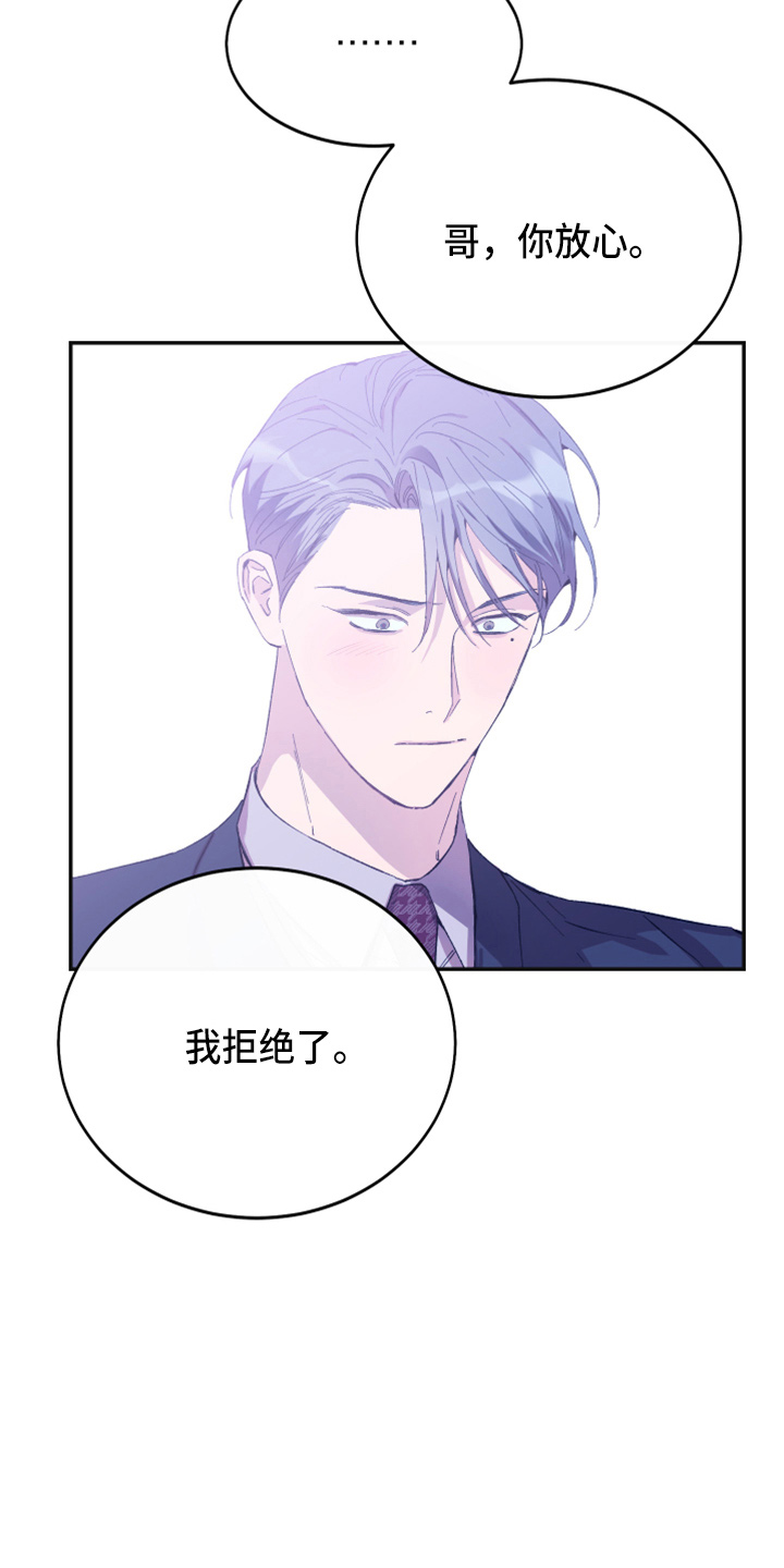 第36章：全知道33