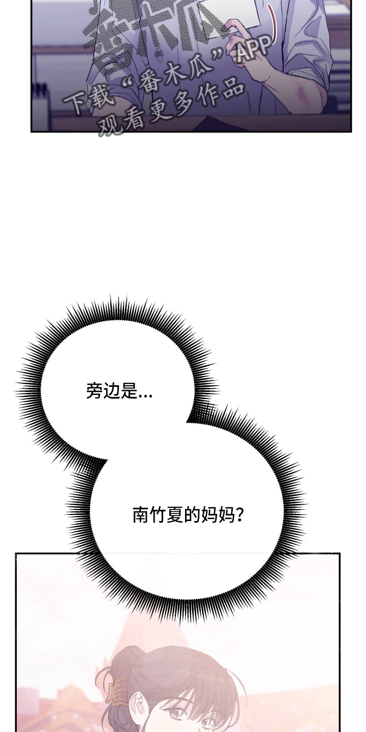 第29章：冲突28