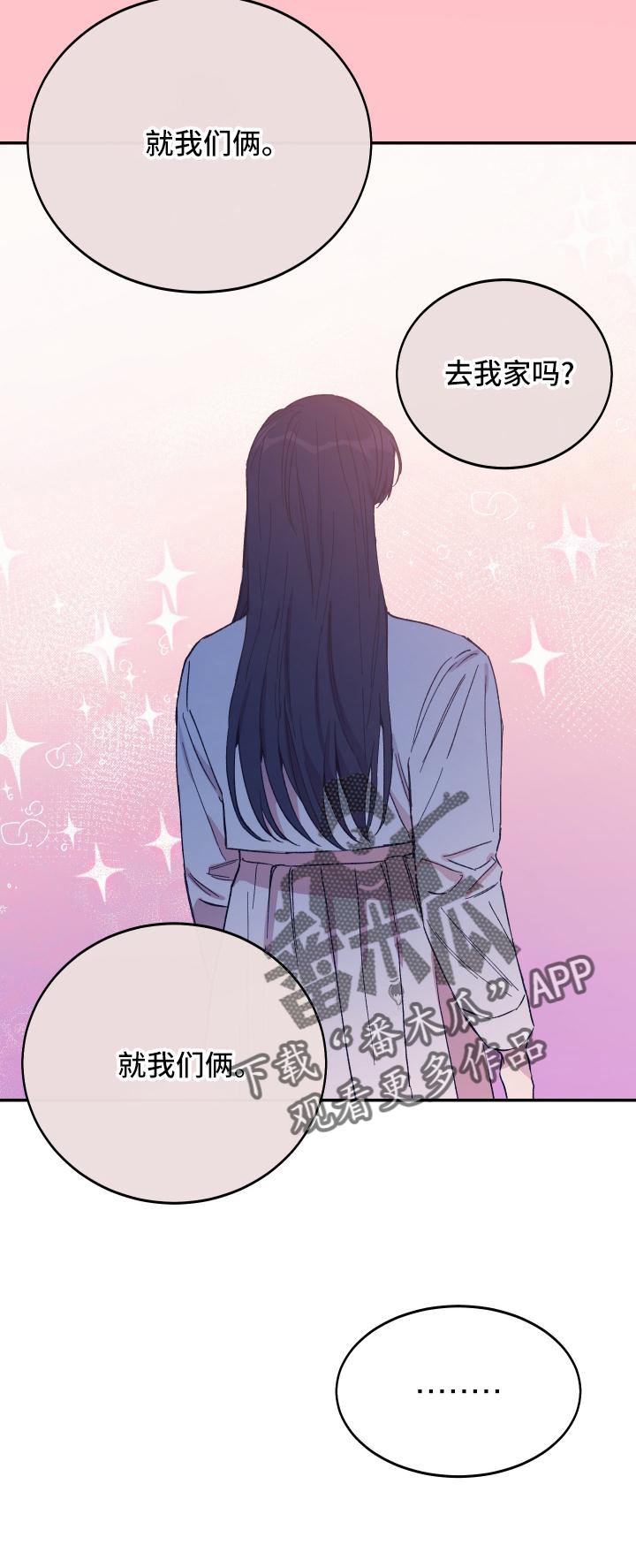 第49章：帮忙14