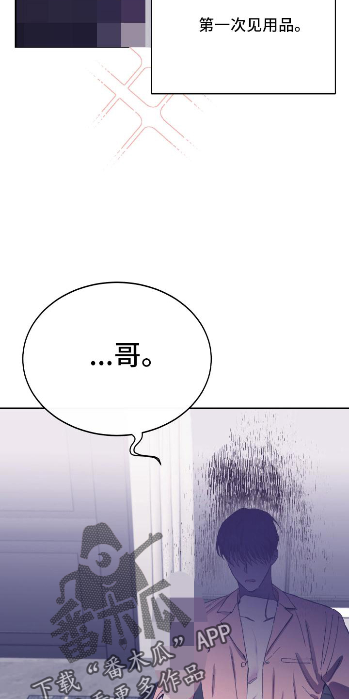 第50章：选择25