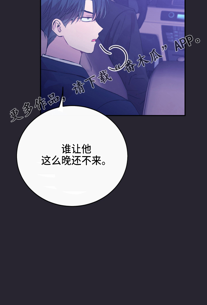 第33章：心里医生58