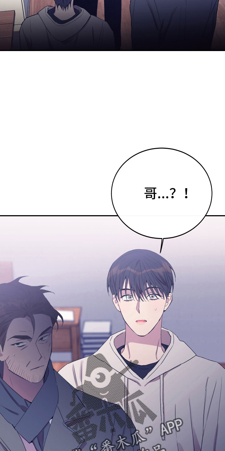 第56章：我想知道28