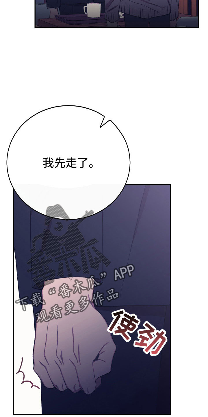 第53章：别再找了13
