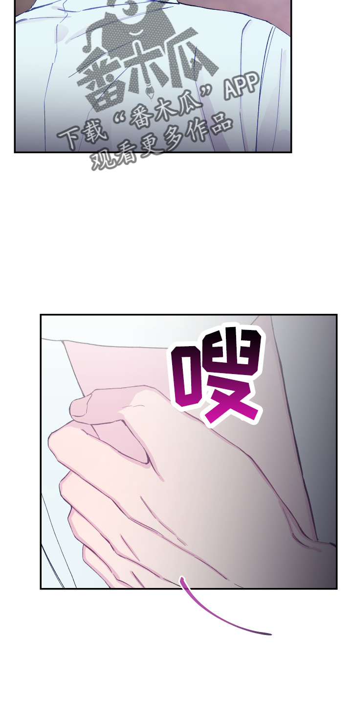 第30章：生气27