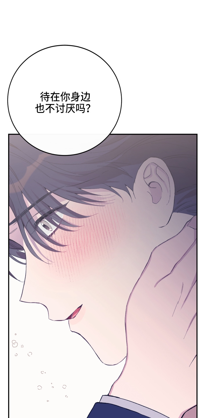 第39章：奖励1