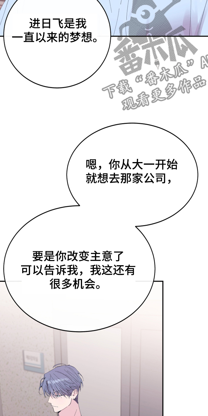 第16章：免费劳动力3