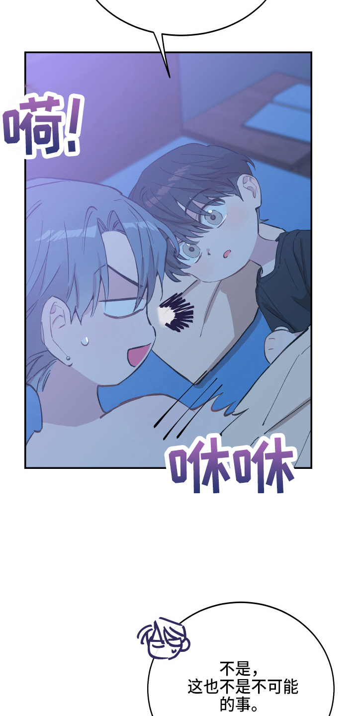 第28章：养子4