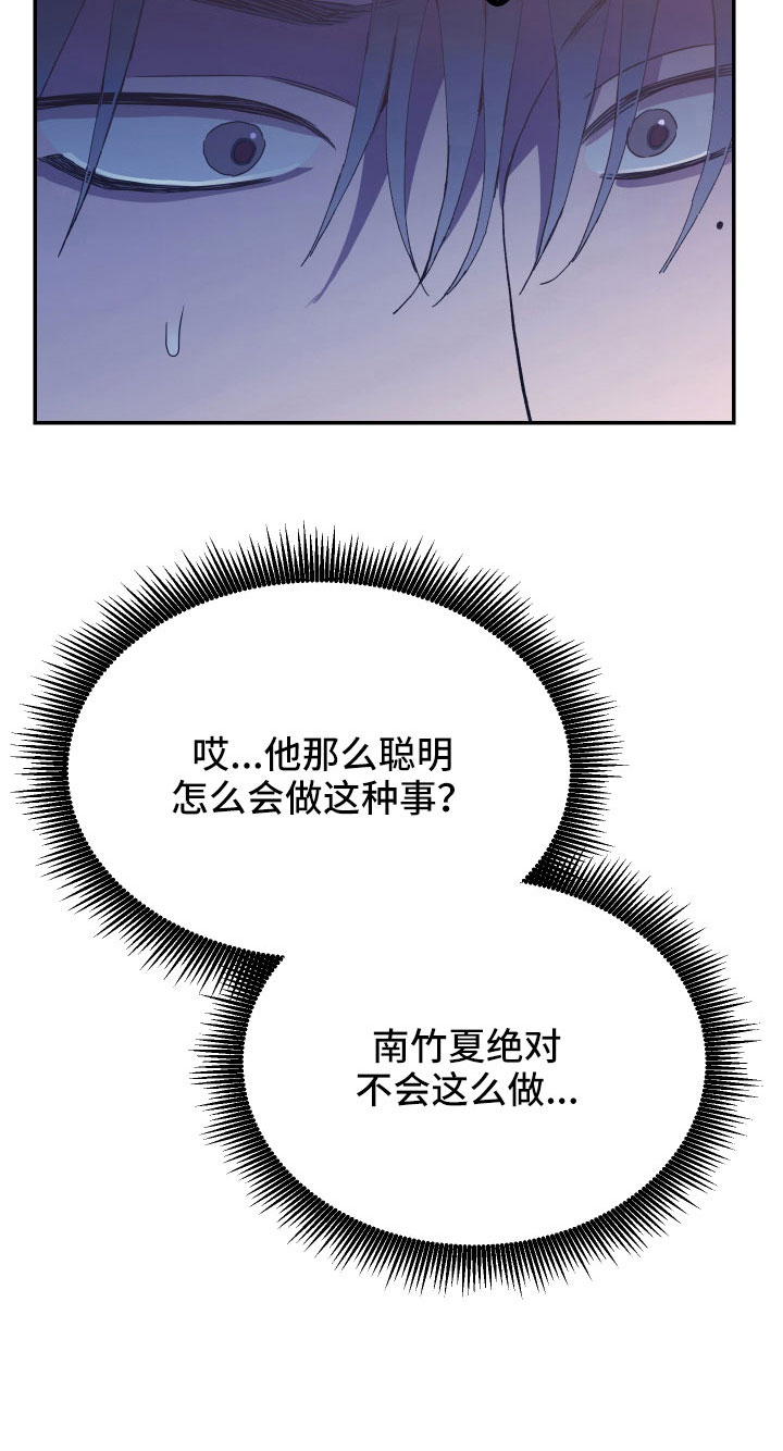 第58章：交易12