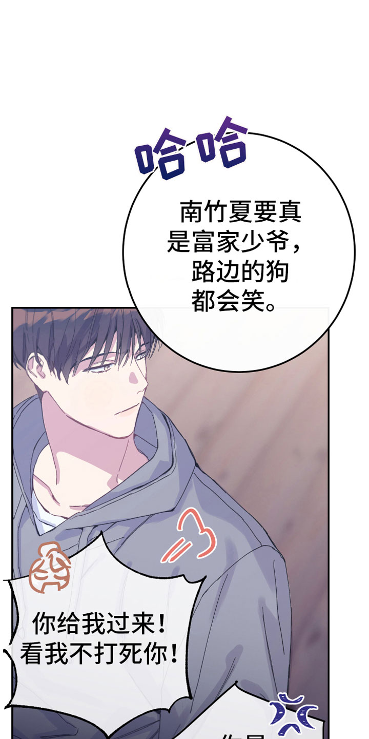 第7章：聚餐25