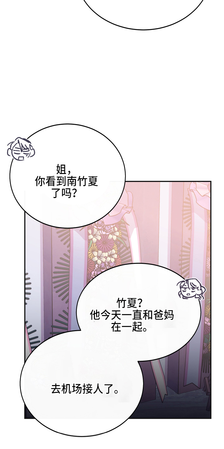 第36章：全知道11