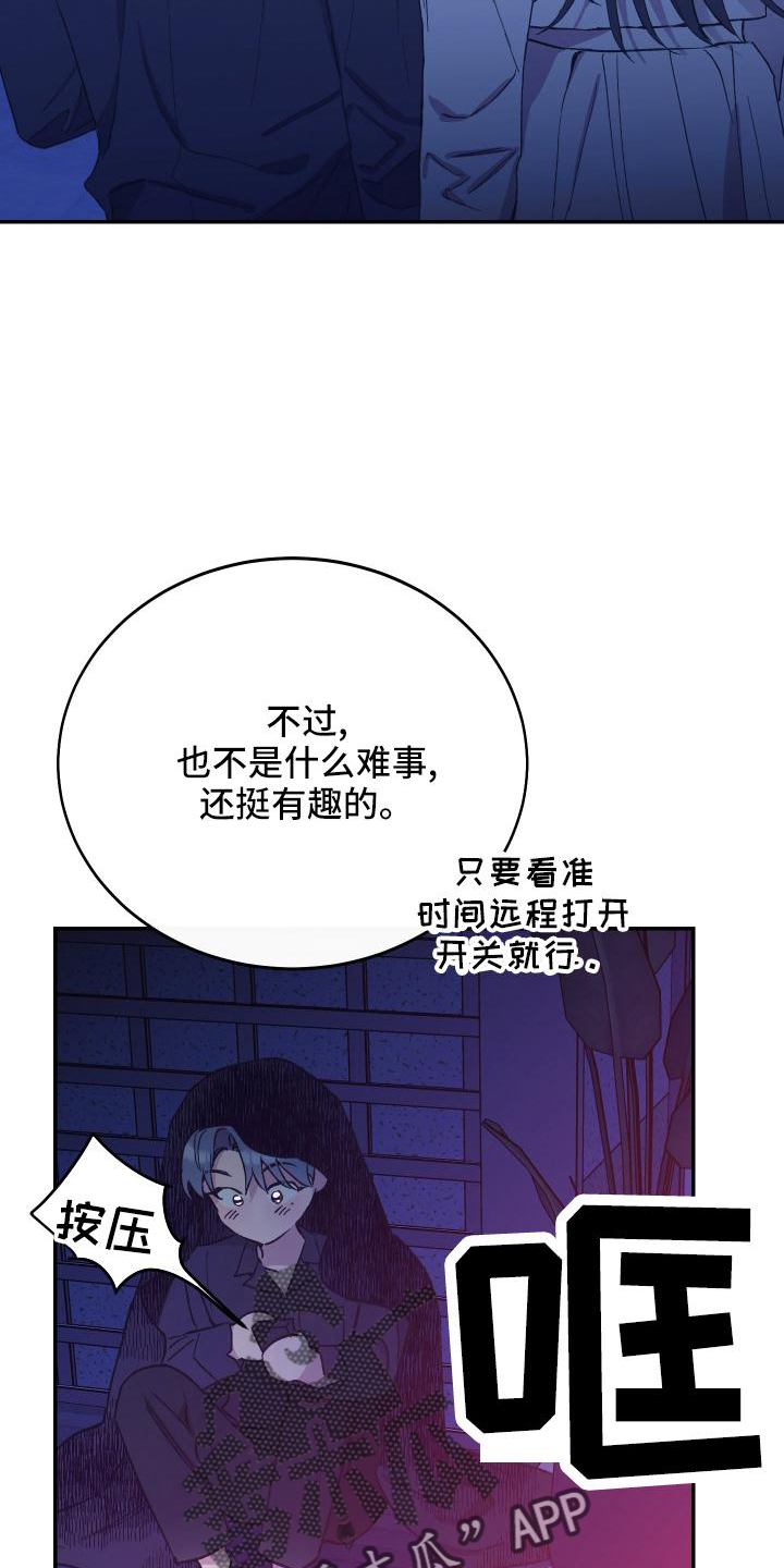 第49章：帮忙24