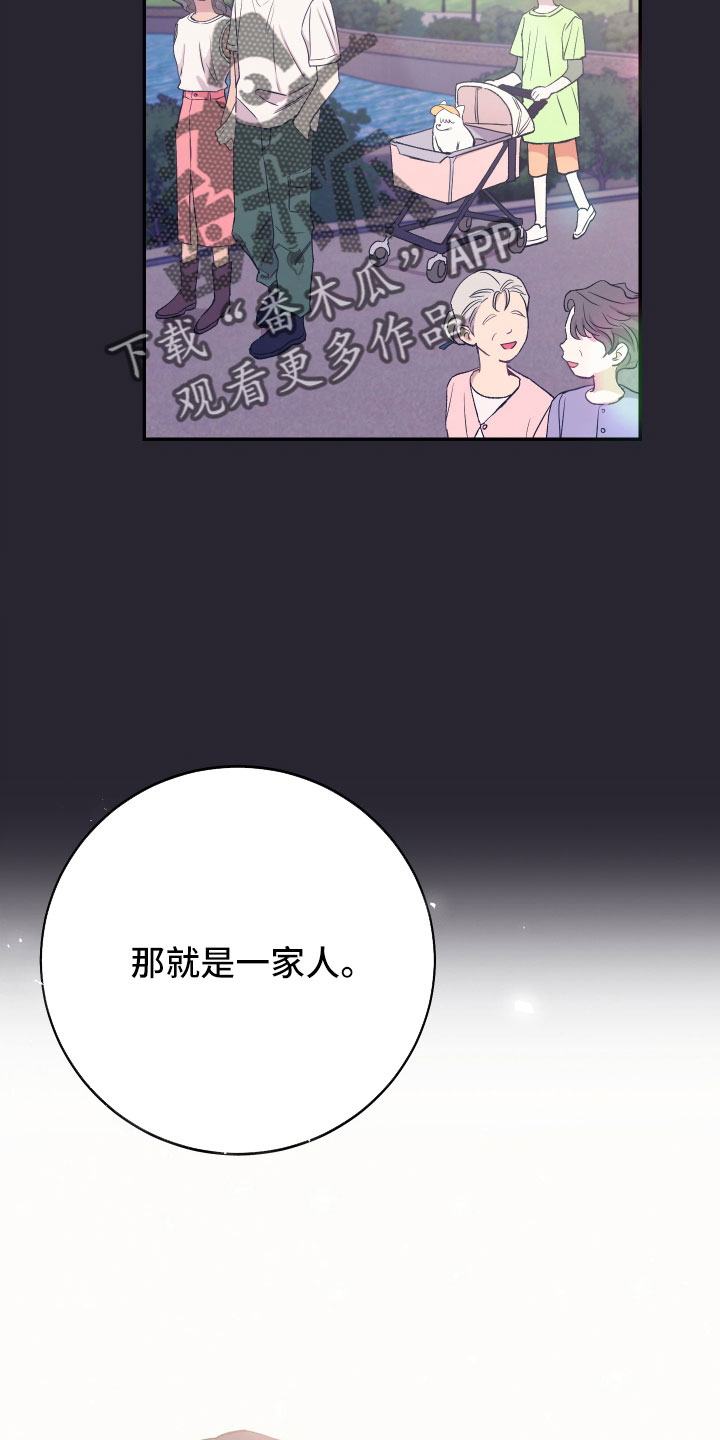 第60章：想起来了24