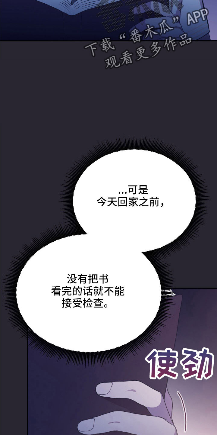 第62章：意外8