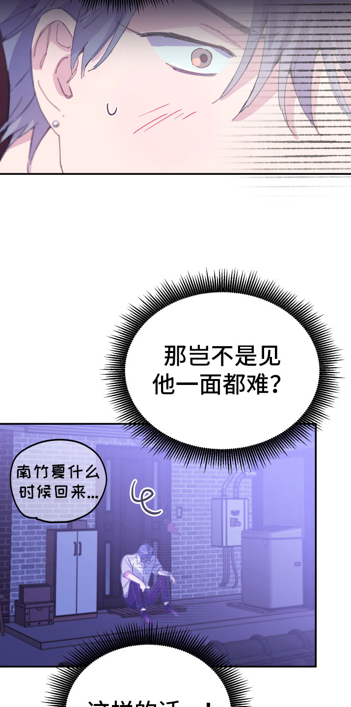 第9章：一起实习33