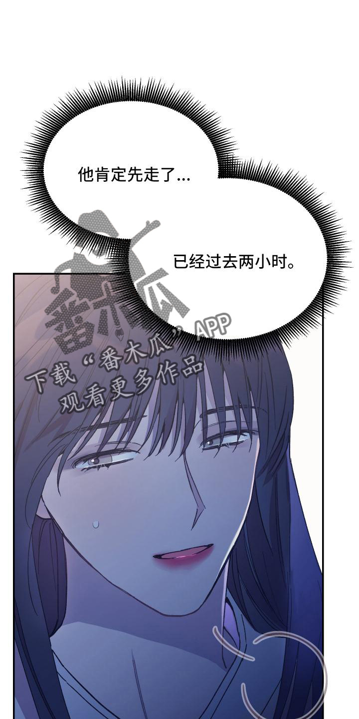第49章：帮忙11