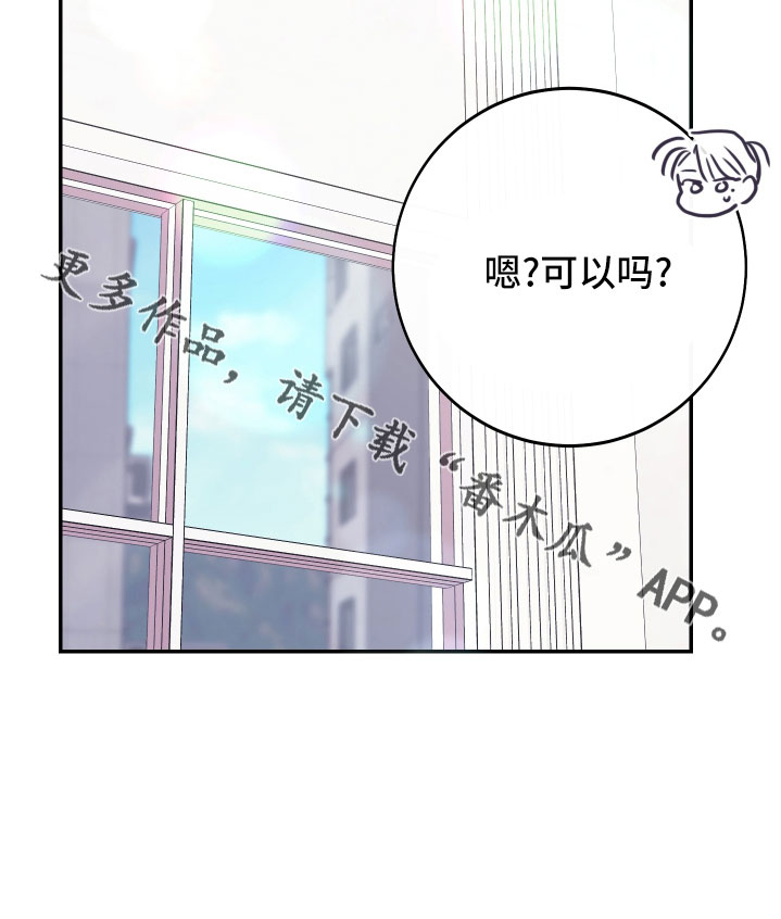 第46章：做饭了18