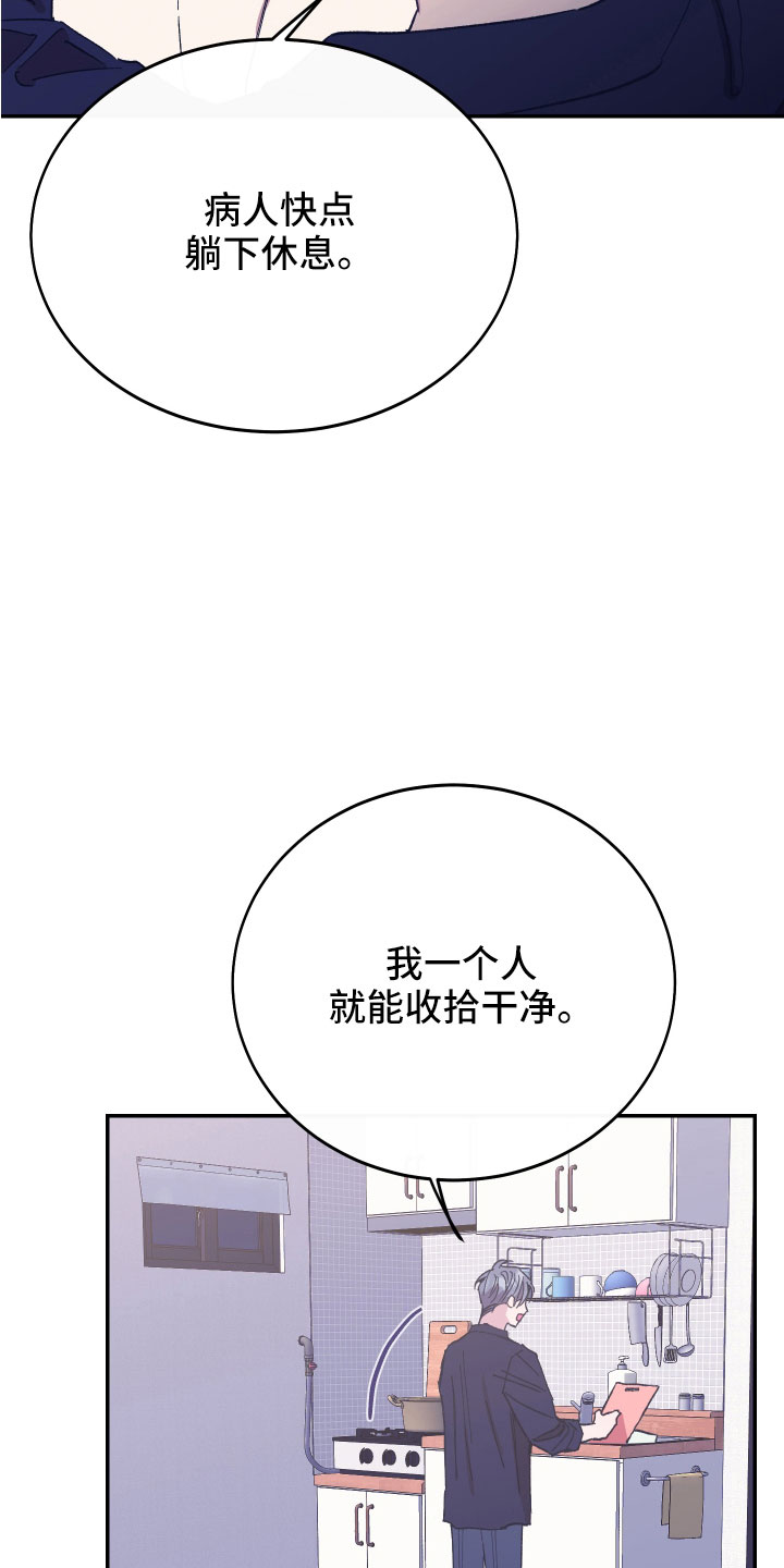 第47章：额外奖励12