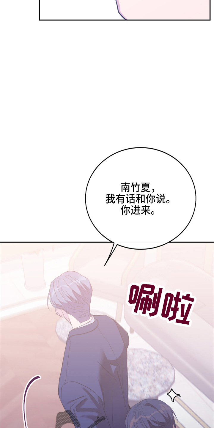 第36章：全知道26