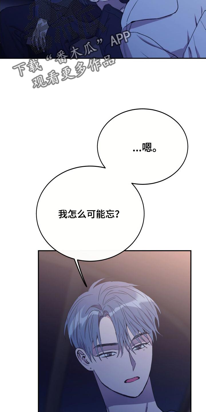 第68章：我想回家8