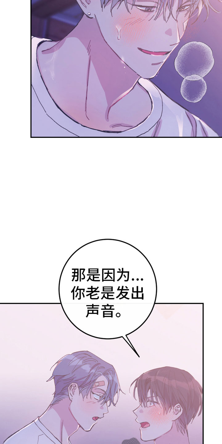 第9章：一起实习6