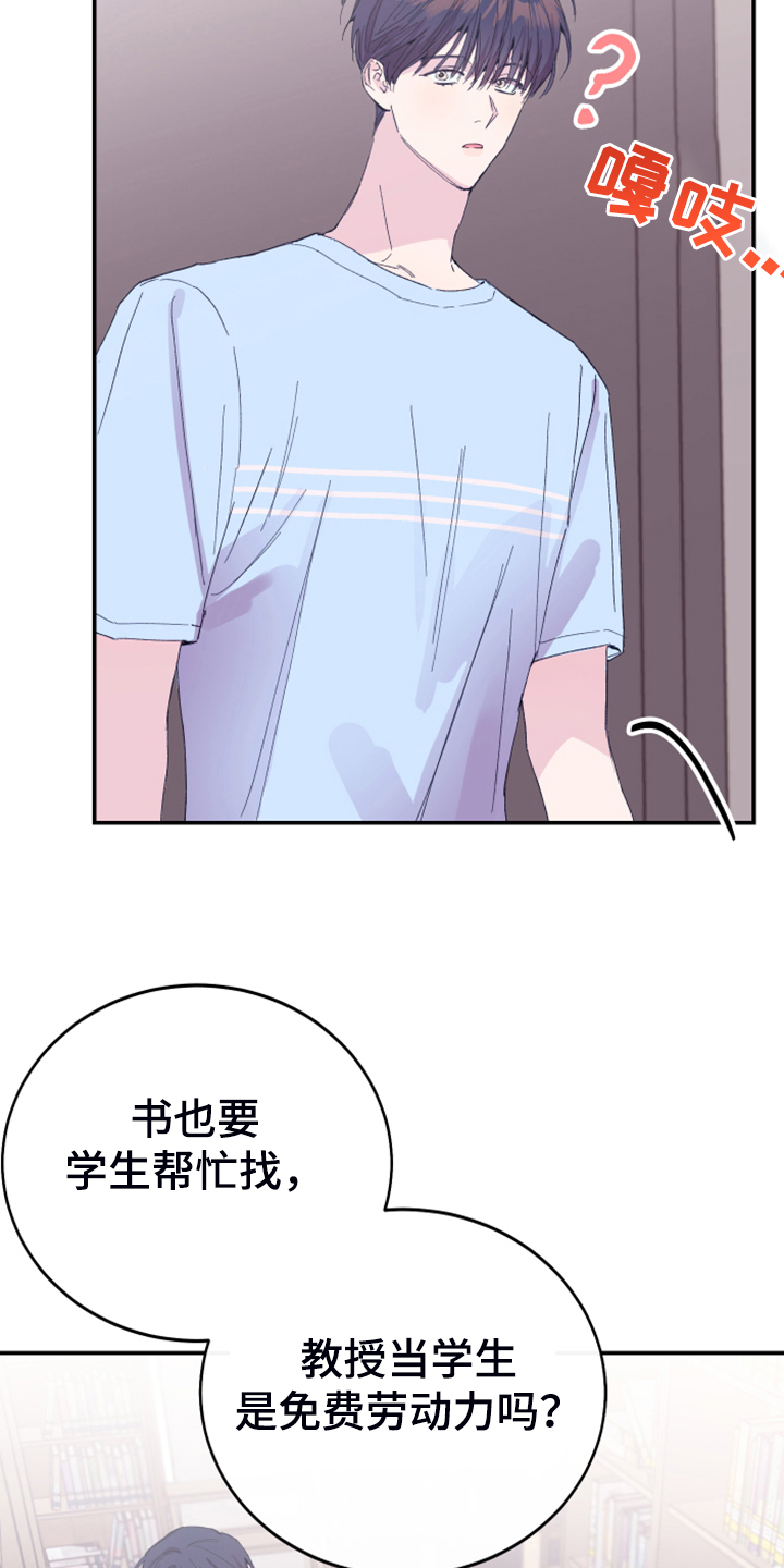第16章：免费劳动力5