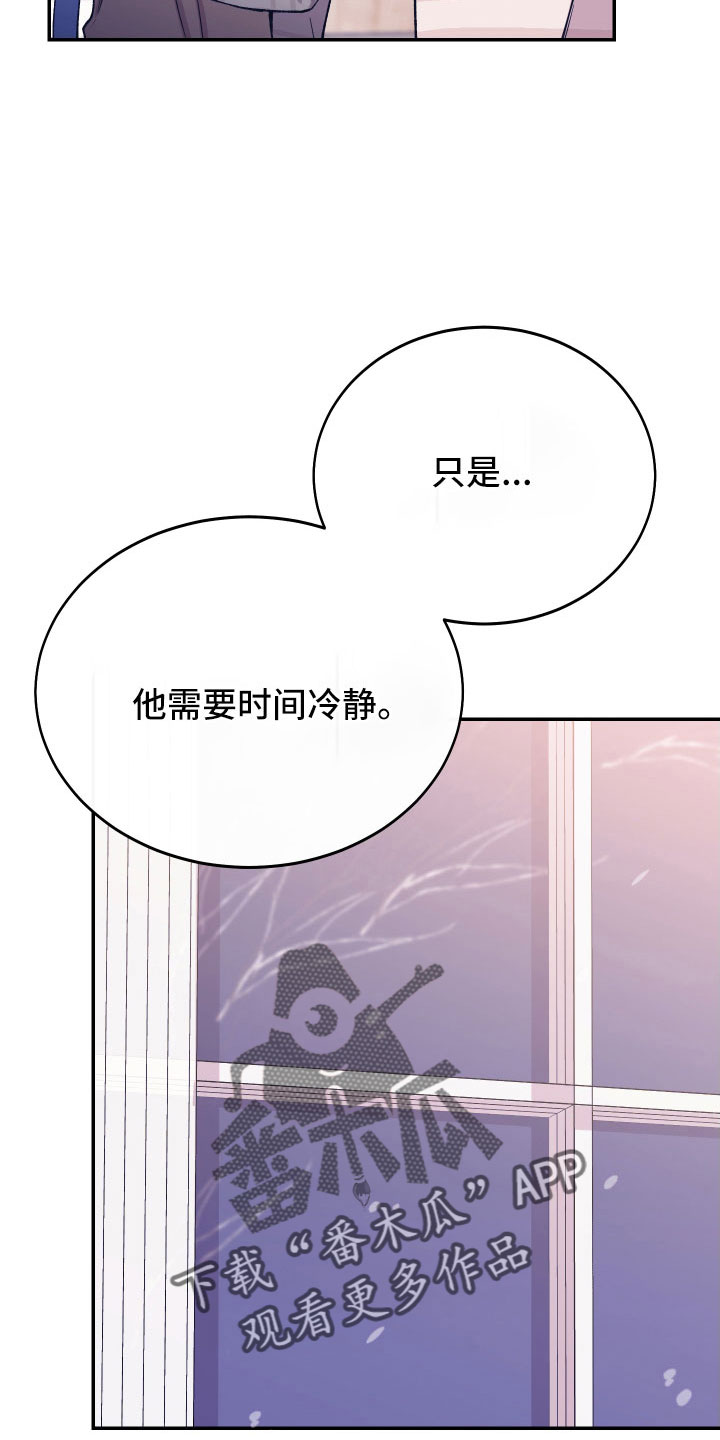 第64章：打算离开14
