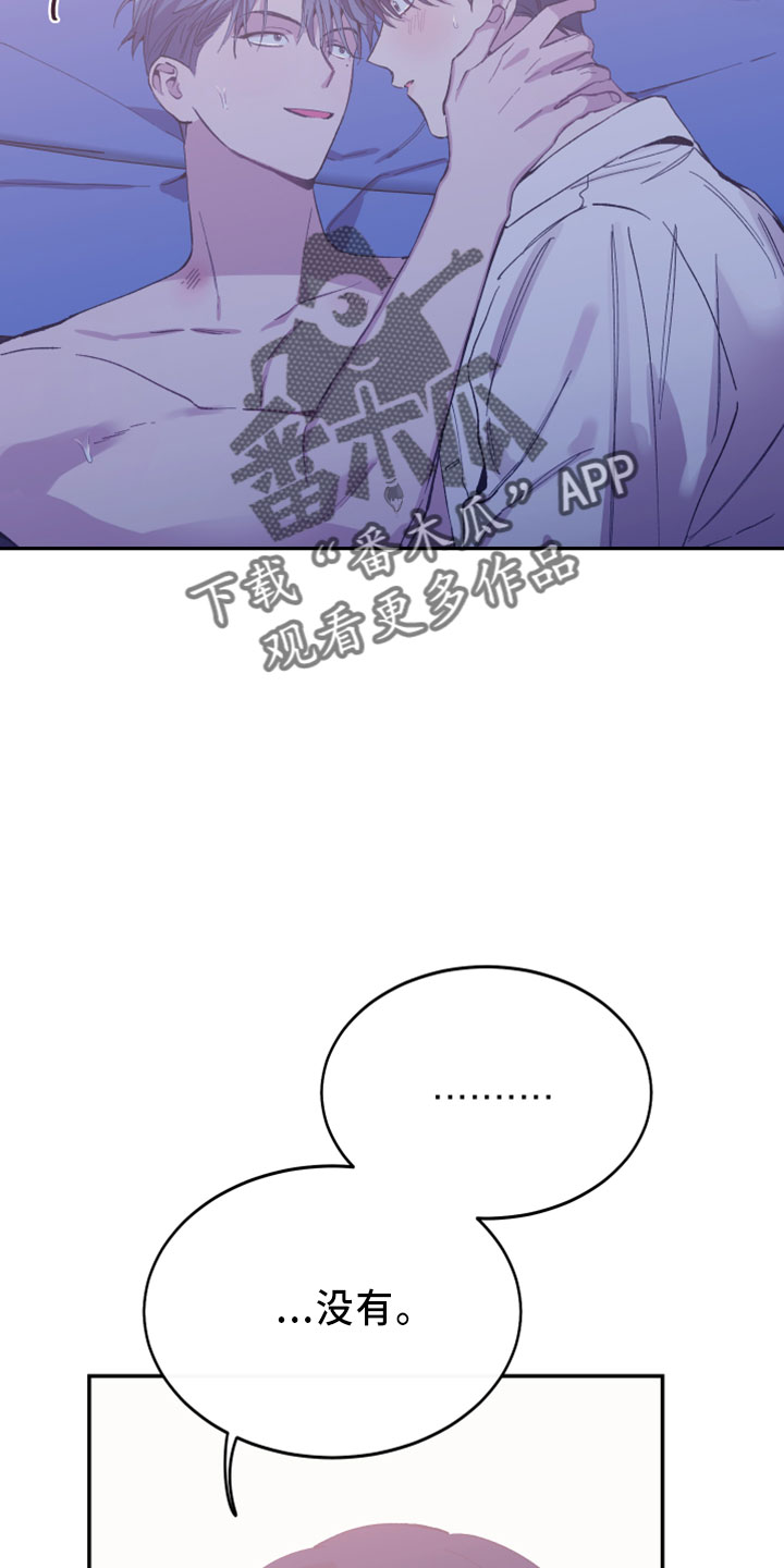 第40章：试试看15