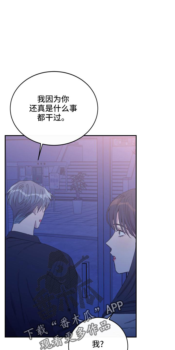 第49章：帮忙21