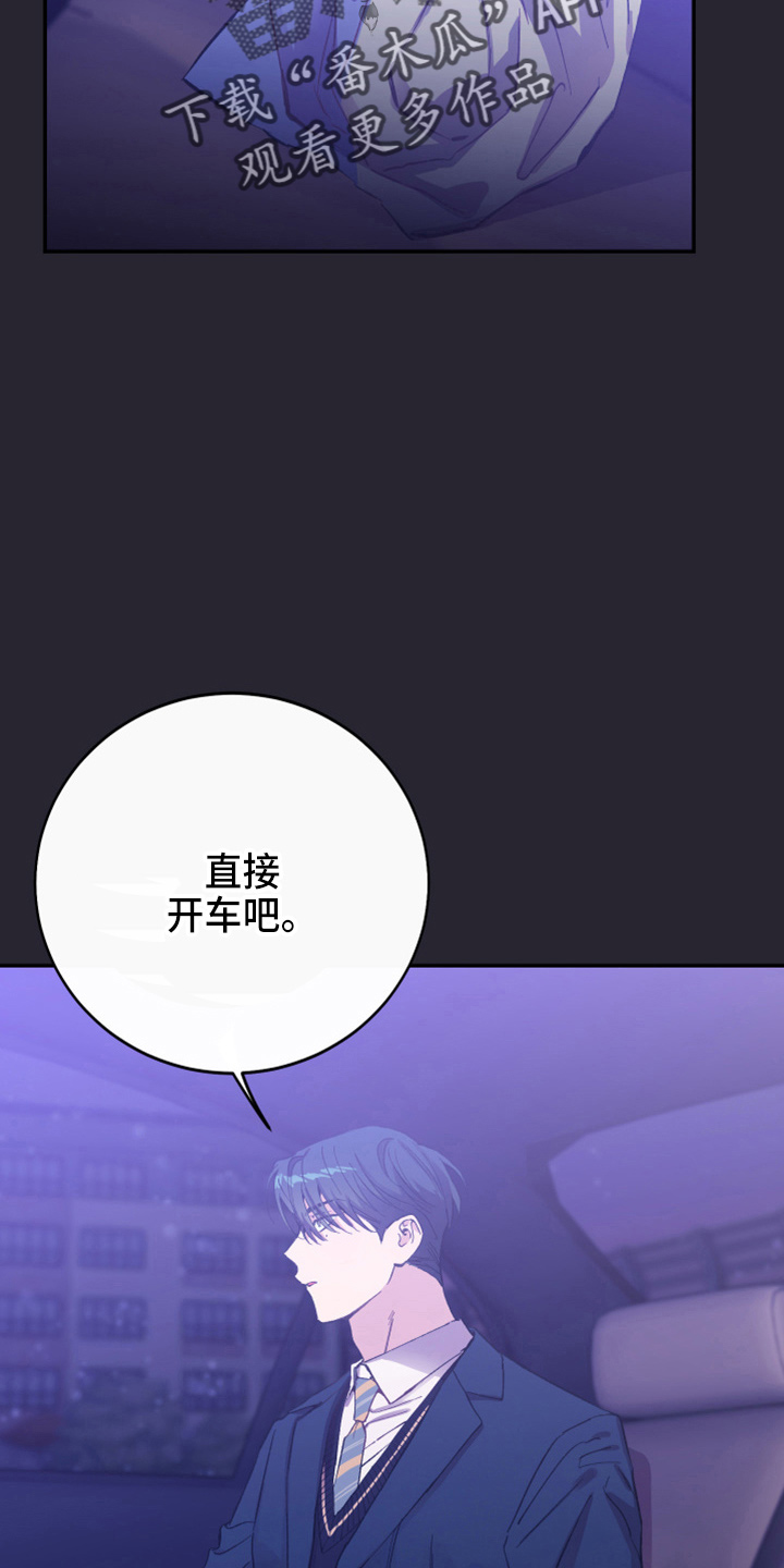 第33章：心里医生56