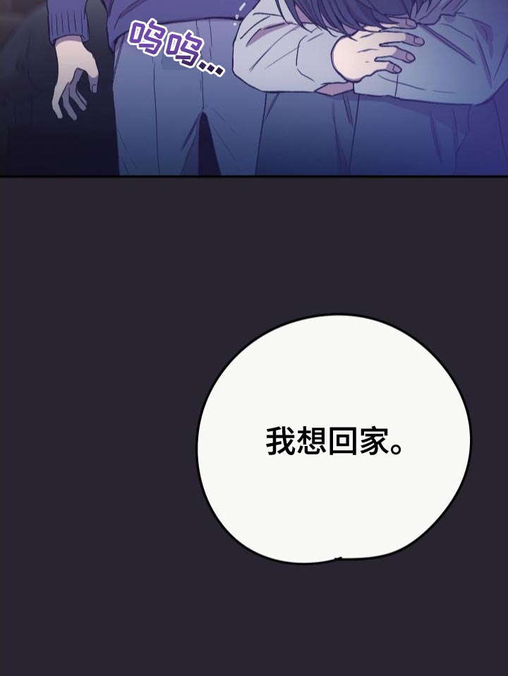 第68章：我想回家33