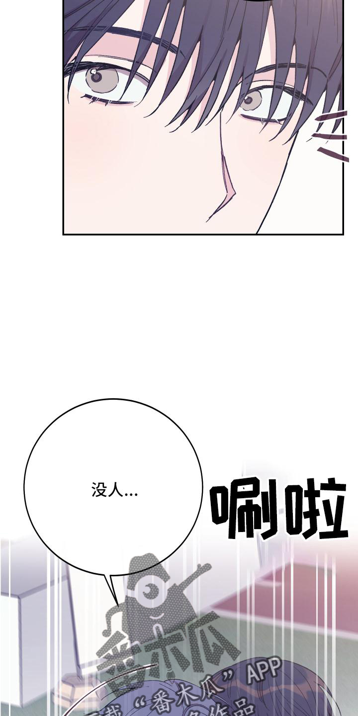 第48章：校庆6