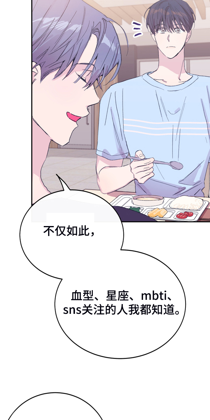 第17章：为了报答5