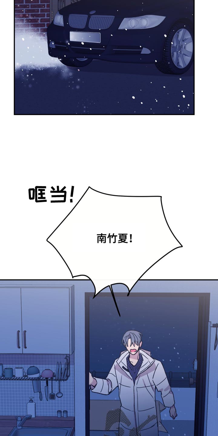 第66章：毫无意义10