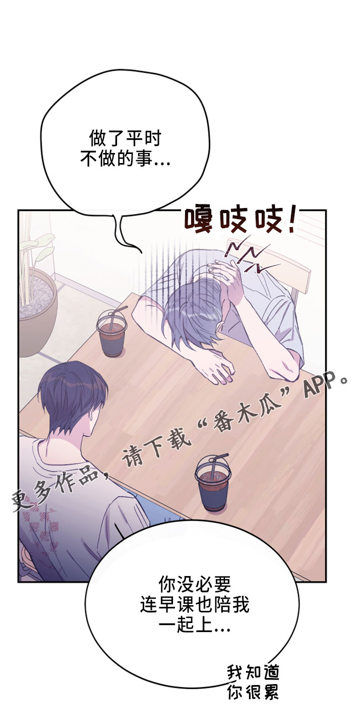 第41章：电话12