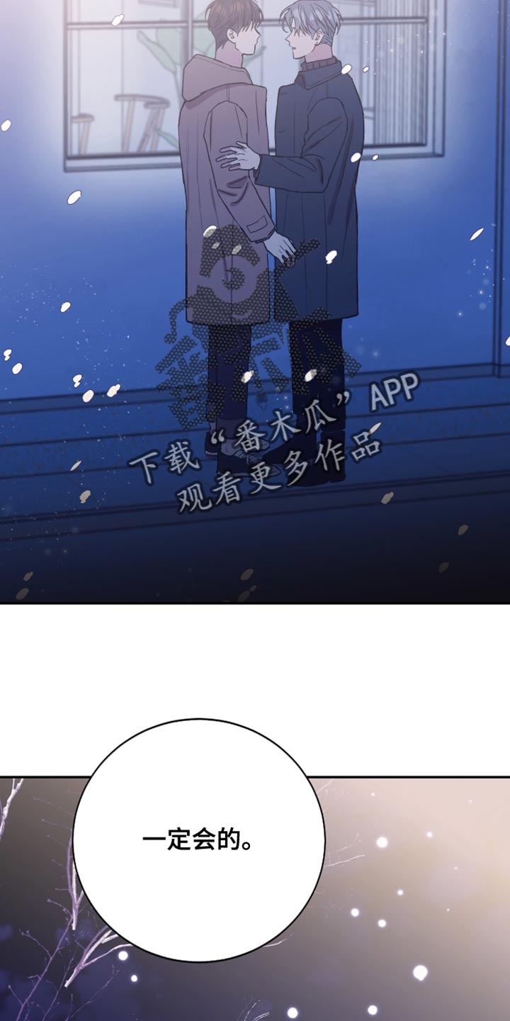 第65章：你是个好人13