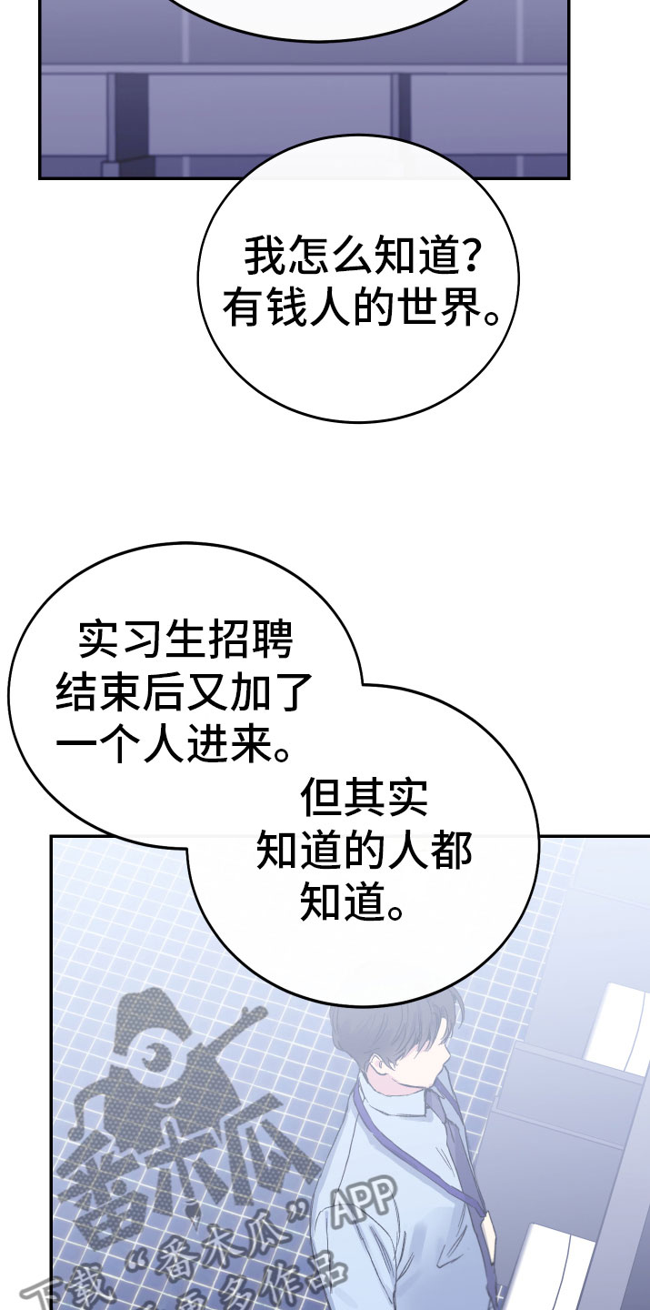 第11章：厕所流言12