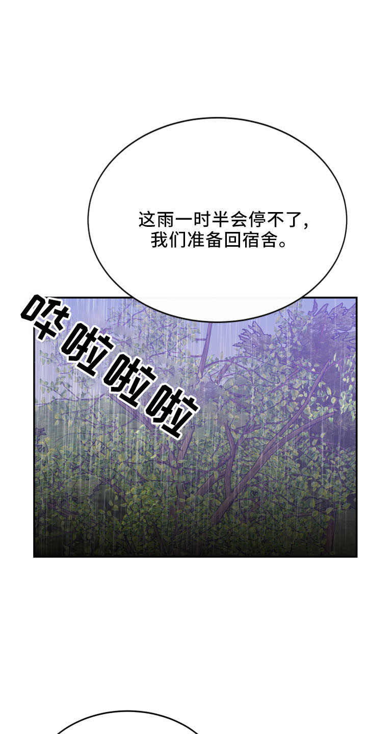 第43章：抽签24