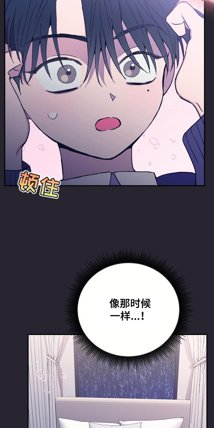 第69章：你别怪自己5