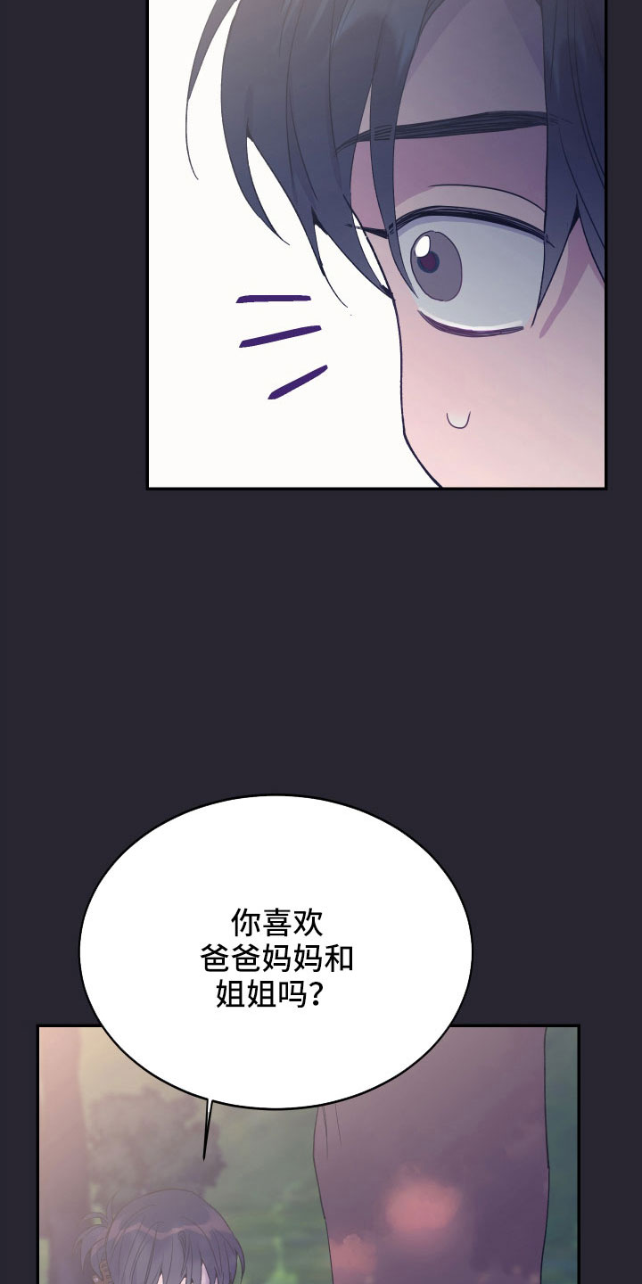 第60章：想起来了19