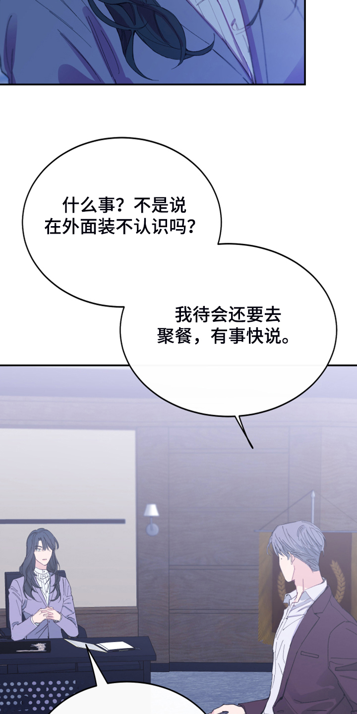 第20章：绝佳的演讲6