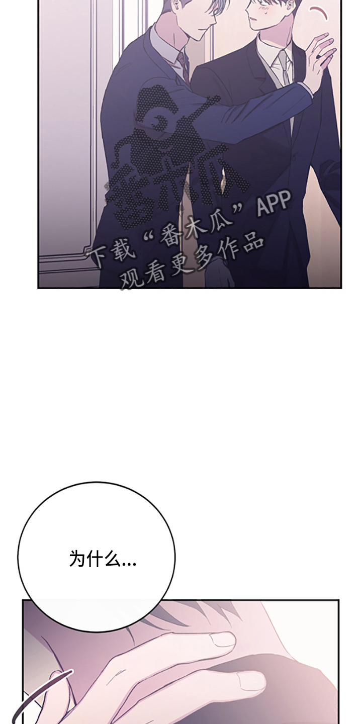 第38章：我爱你14