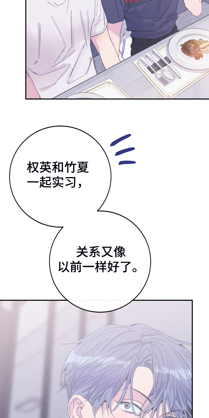第13章：人心易变6